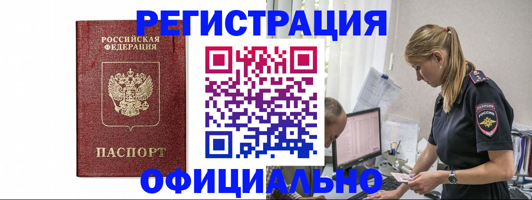 регистрация для школы в Вязьме