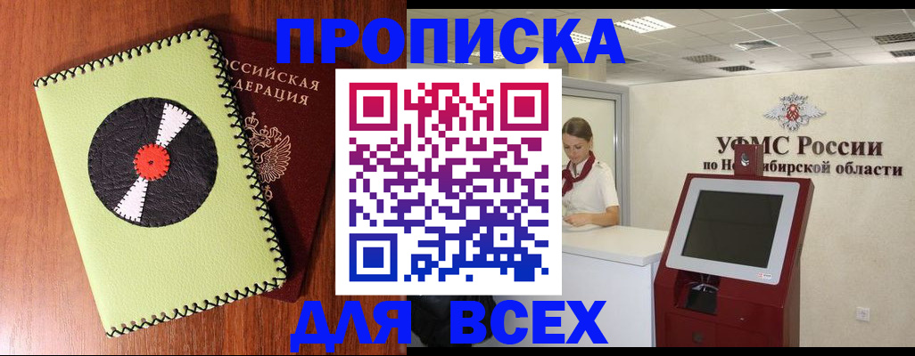 временная регистрация госуслуги в Вязьме